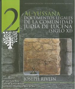 Al-yussana  2 Documentos legales de la comunidad judía  Lucena.JPG