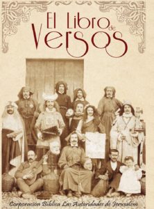 portada libro versos.jpg